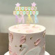 Happy Birthday Glitter Banner Cake Topper