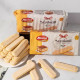 Marini Savoiardi Ladyfingers - 200g