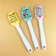 Printed Silicone Spatula