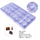 Rectangular Shape Polycarbonate Chocolate Mould