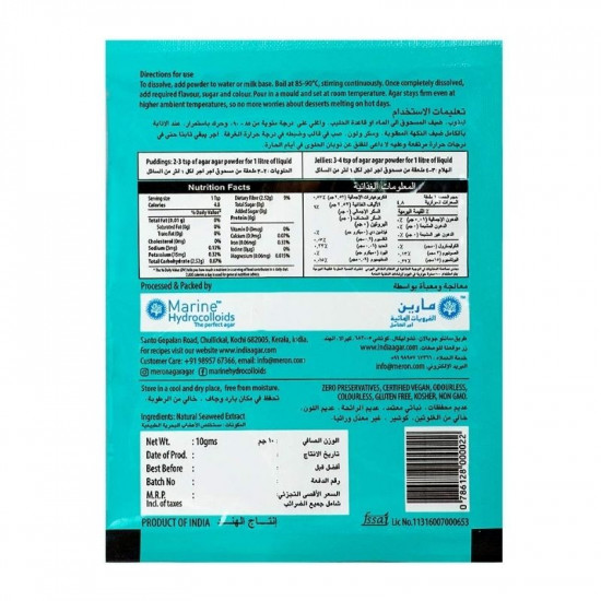 Agar Agar - China Grass Powder Sachet 10 Gms Agar Agar - China Grass Powder Sachet 10 Gms