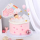 Happy Birthday Rainbow Cloud Sequins Cake Topper - Pink