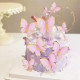 Pink Shaded Butterfly (10 Pieces) Pink Shaded Butterfly (10 Pieces)