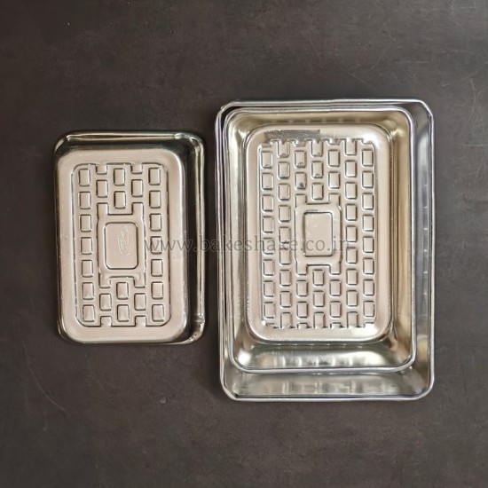 Rectangle Design Aluminium Cake Mould (Set of 3)