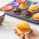 Silicone Cupcake/Muffin Baking Cups - Pack of 12