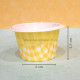 Yellow Checks Bake and Serve Muffin Moulds  - 107